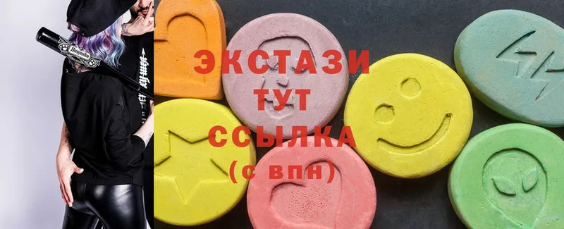 купить   Болотное  Ecstasy XTC 