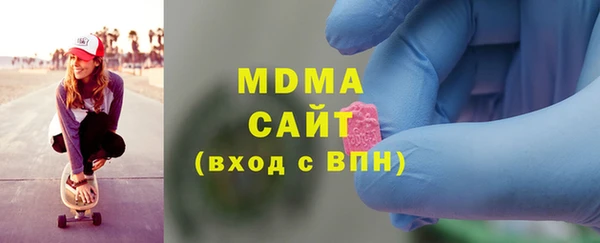 MDMA Белоозёрский