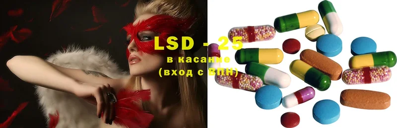 Лсд 25 экстази ecstasy Болотное